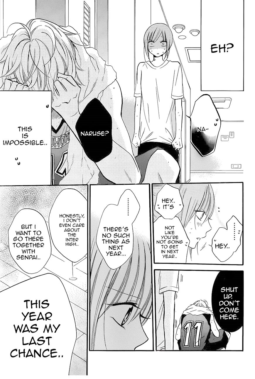 Namaiki Zakari, Chapter 20 image 21